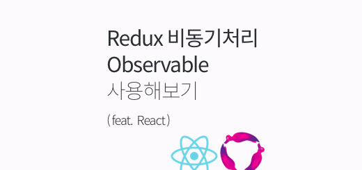 Redux-observable 예제 따라해보기 (feat. React + TypeScript)